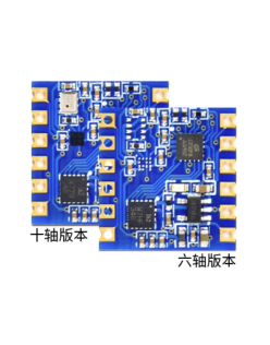 Serial Angle Sensor Module – 6-Axis / 10-Axis IMU (Accelerometer, Gyroscope, Attitude, Barometer)